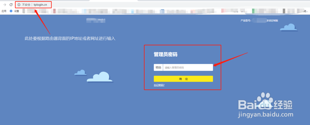 路由器恢复出厂设置后怎么设置图解