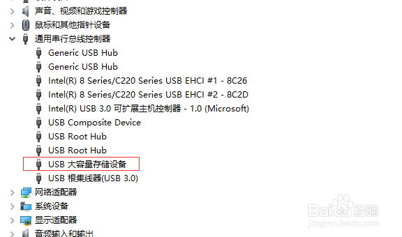 u盘读不出来怎么办？