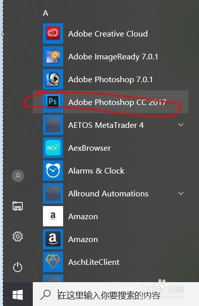 ps cc 2017工作区及文档介绍