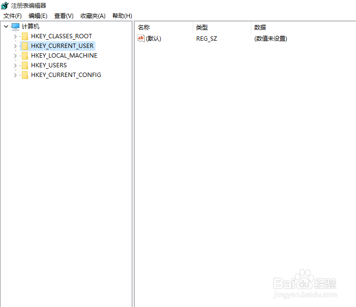 win10如何关闭操作中心