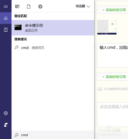 Win10专业版最新激活方法