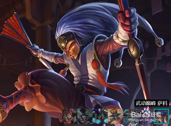 lol诸多英雄的基本操作常识12