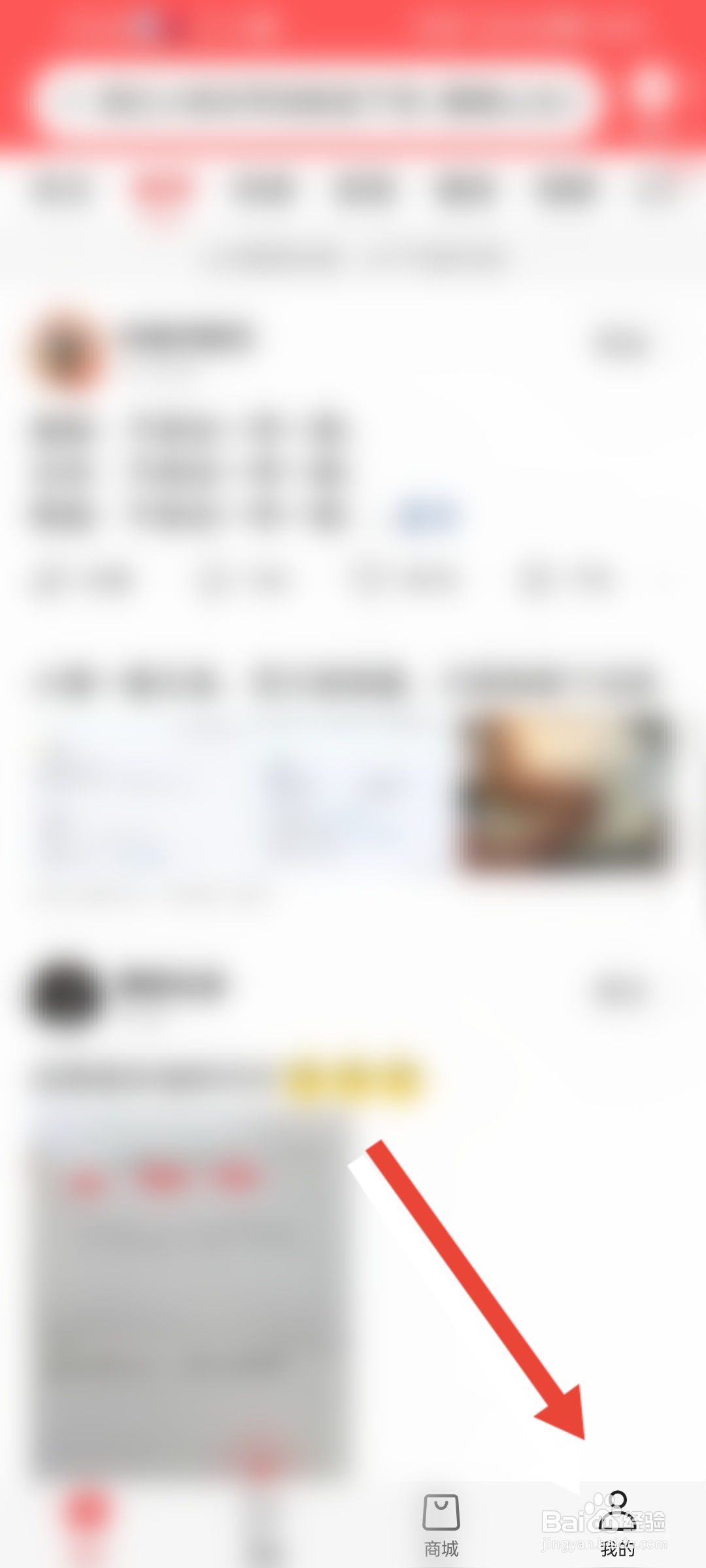 如何开启今日头条APP的跟随系统功能