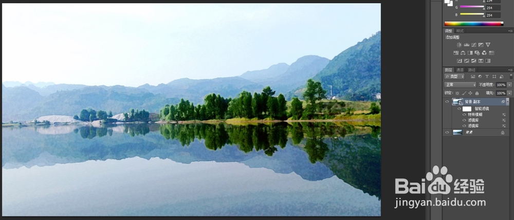 【PS技巧】教你把照片制成水彩画效果