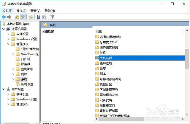 win101903优化设置详细教程