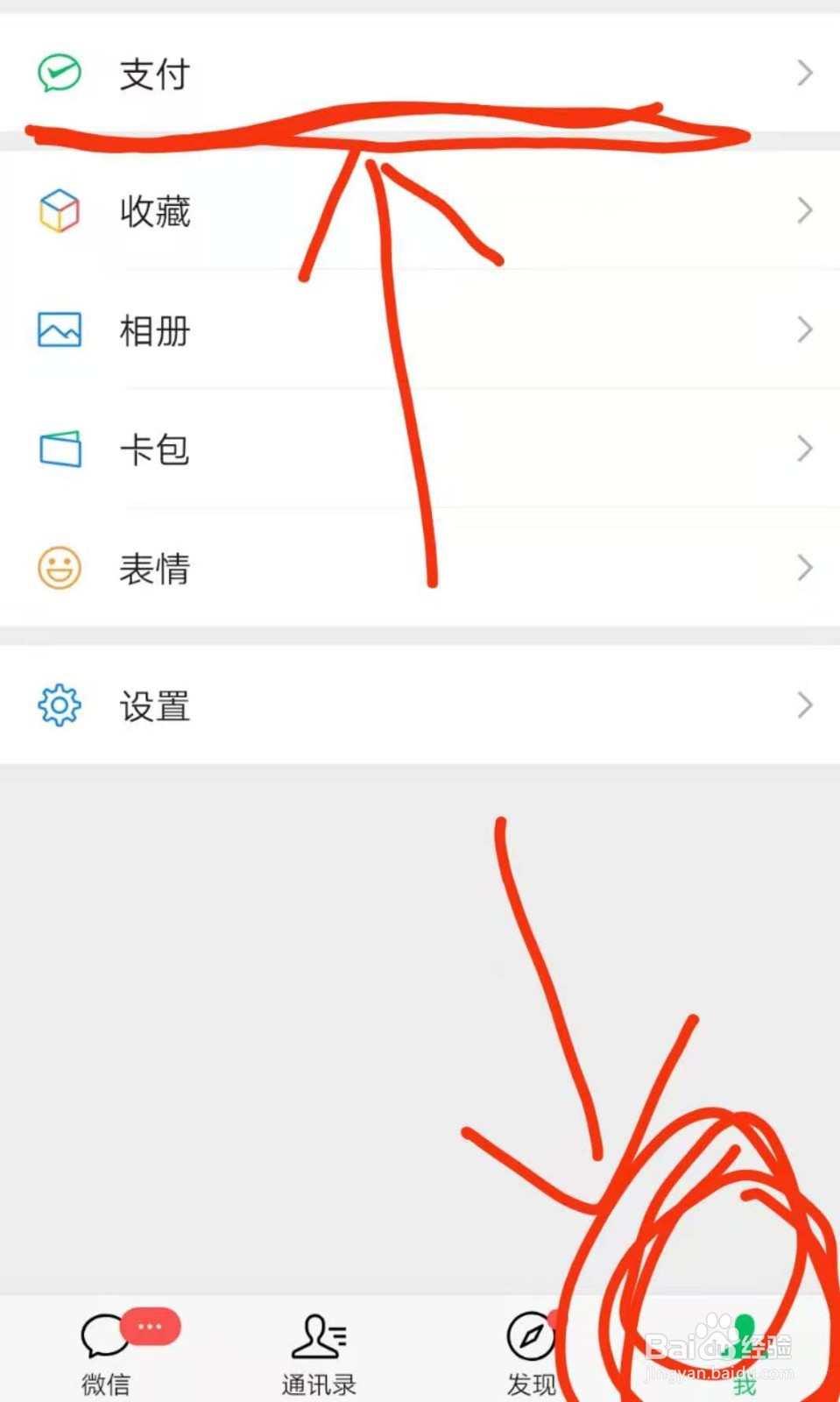 2020年合作医疗网上怎么交