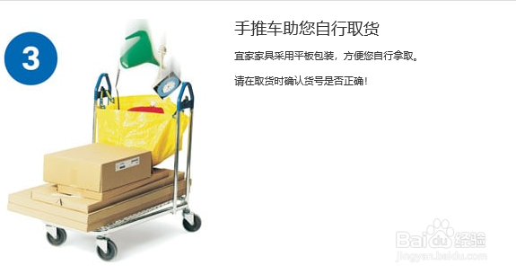 宜家窗帘怎么买