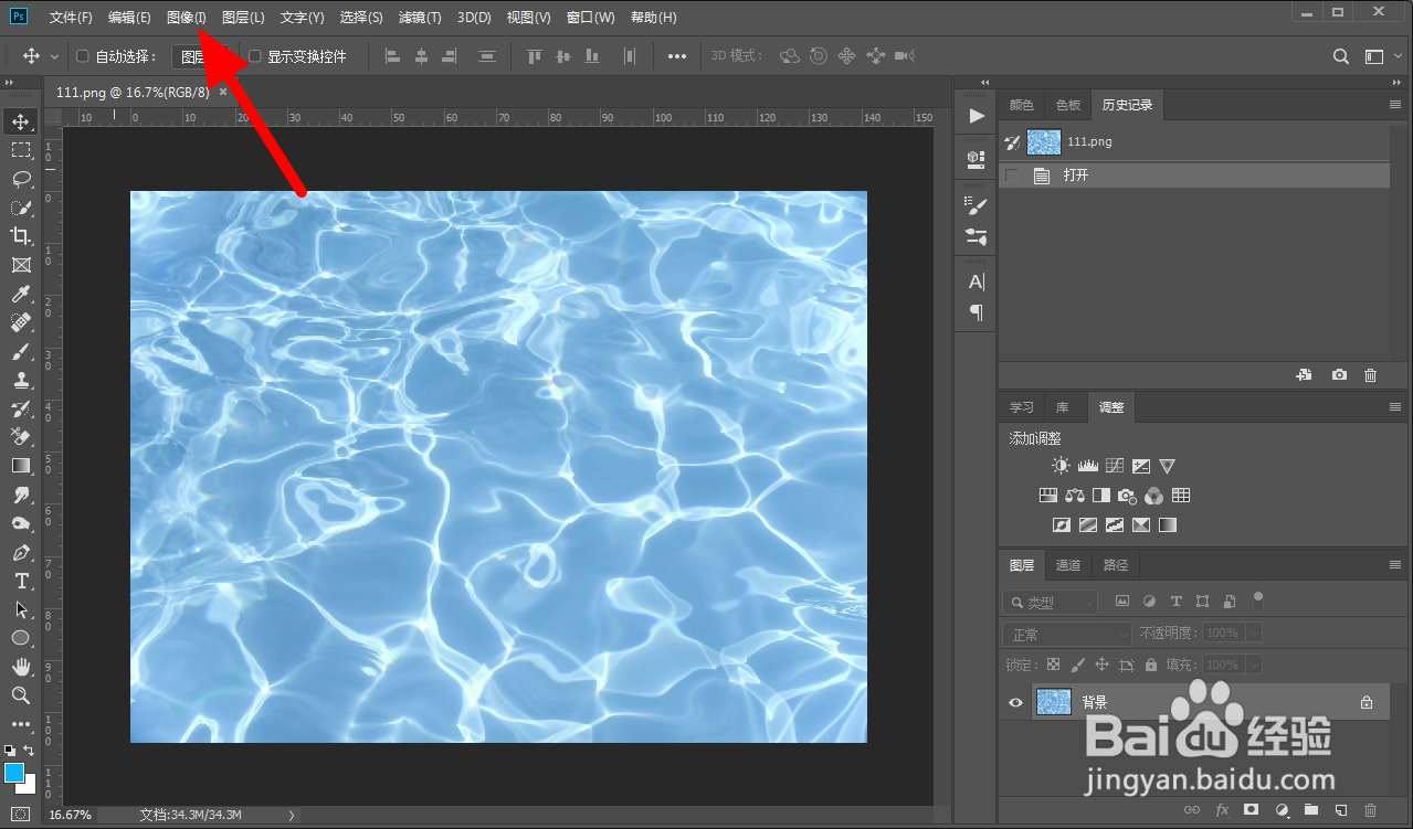 图片超过2m怎么缩小