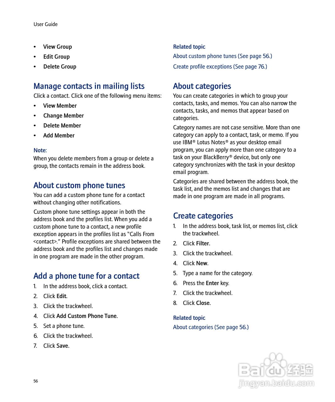 黑莓手机8703e型使用说明书:[6]