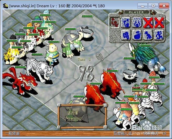 石器时代de官方 - 最新火爆免费石器时代新服