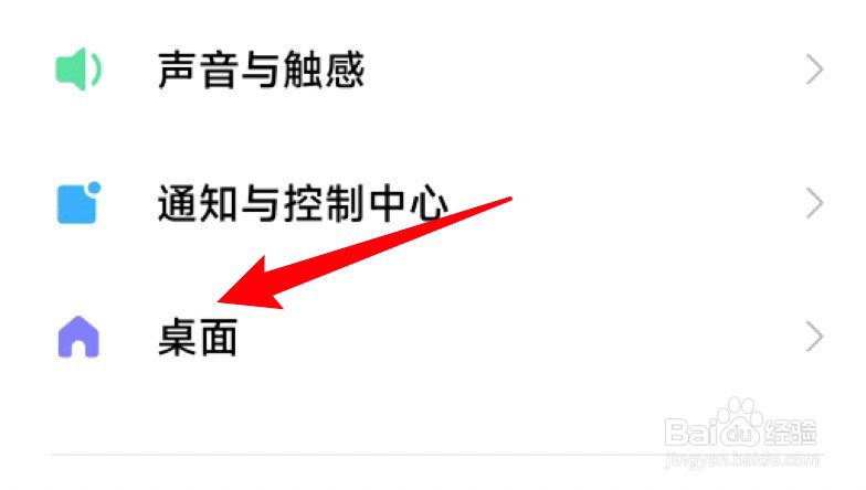 小米12返回键在哪里设置?怎么设置?