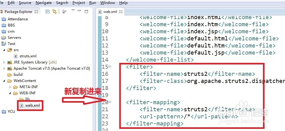 Eclipse怎样配置struts2