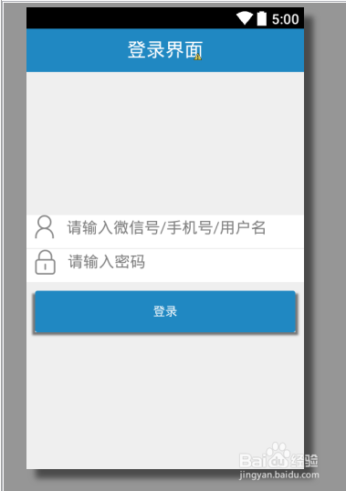 Android开发之数据存储的四种方式