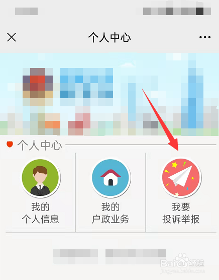 小孩在小区放鞭炮扰民怎么办