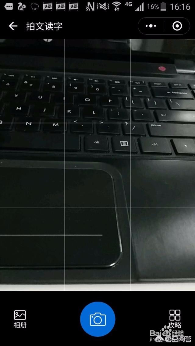 手机听书哪个软件比较好？