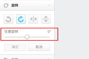 小白也要帅——做自己的(网站/论坛/QQ)头像