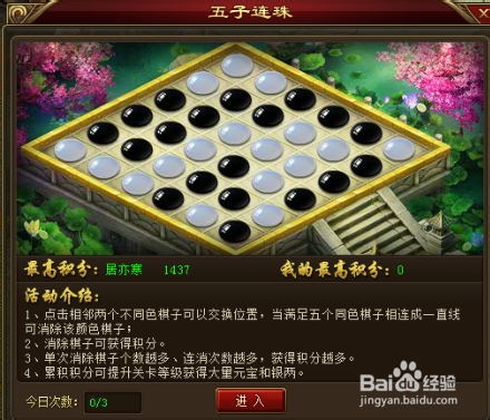 玩转65宗师传奇之赚钱篇