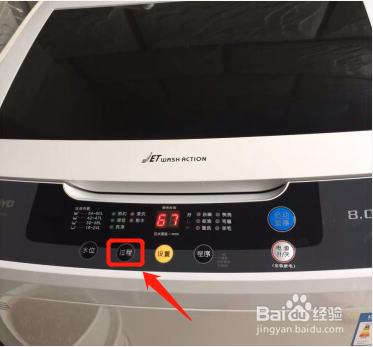 sanyo洗衣机怎么单脱水