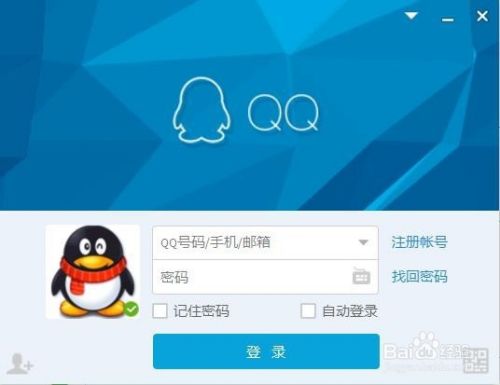 怎么样申请注册QQ？