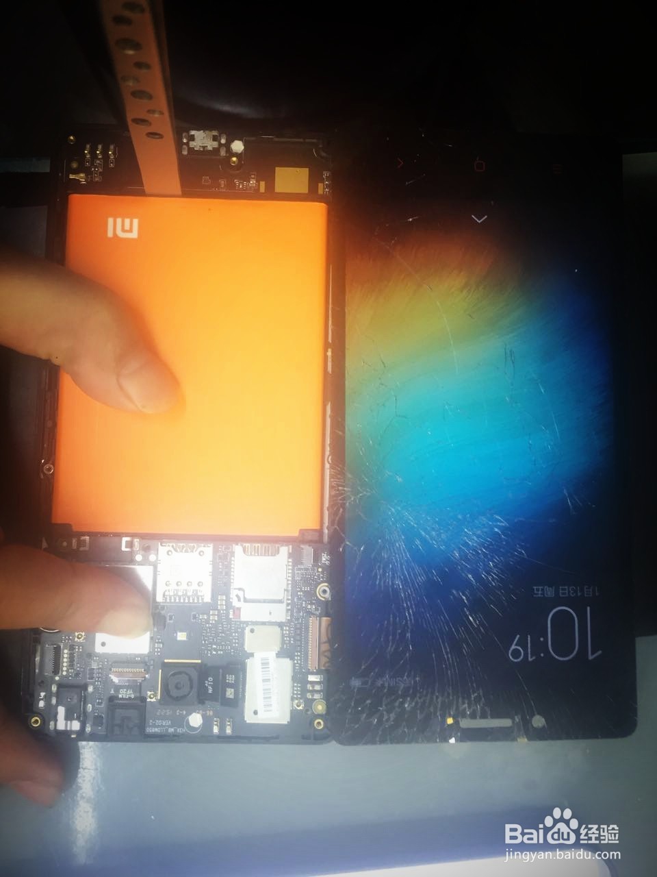 红米手机更换外屏