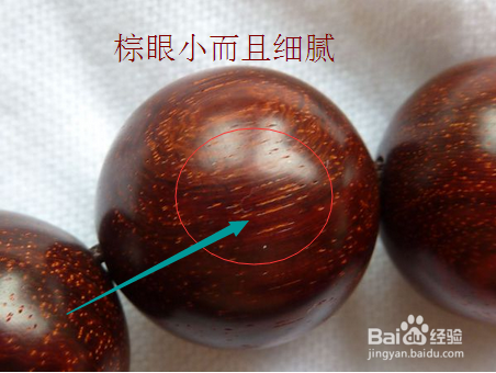 非洲小叶紫檀手串