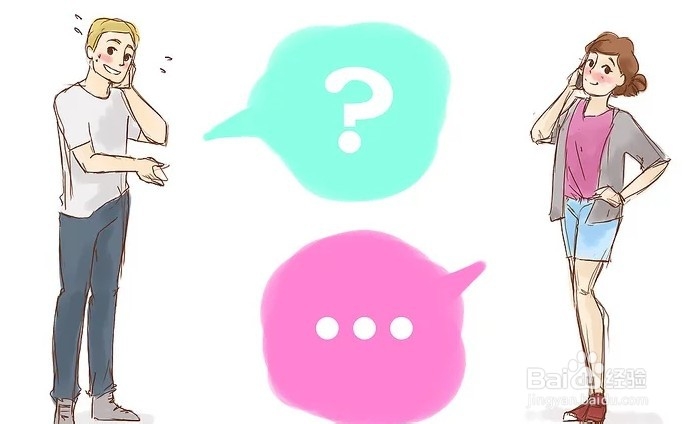 如何让一个女生喜欢上你