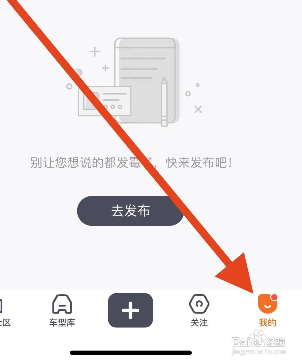老司机汽车软件在哪里查看我的钱包