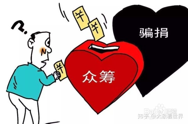 轻松筹平台是什么撑起大病有力保护伞!