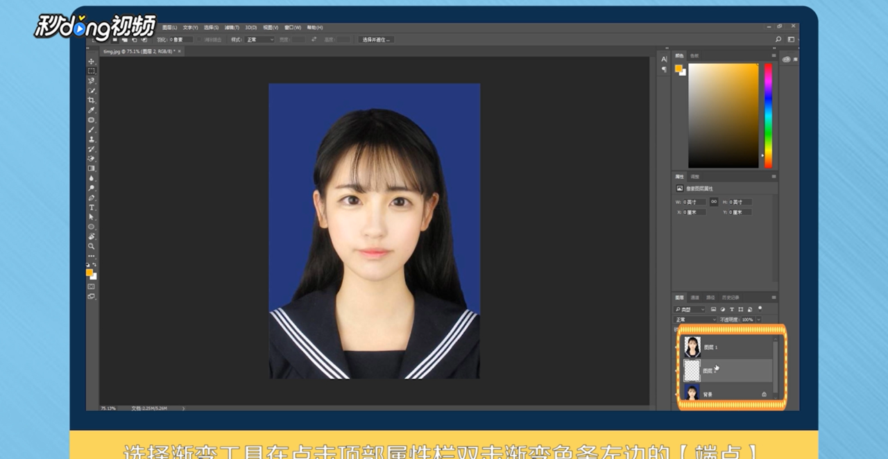 教你怎么用Photoshop制作排版1寸2寸证件照片