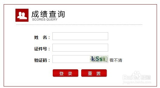 2018黑龙江中小学教师资格考试面试报名指南