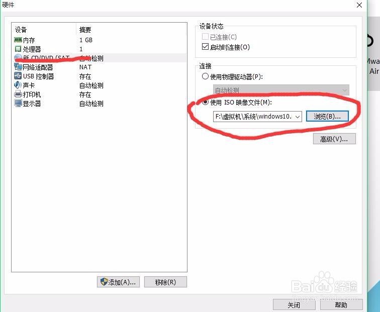 安装vmware，在vmware里安装Windows10系统。