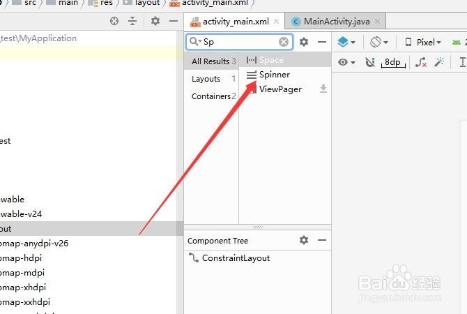 Android Spinner如何添加下边框