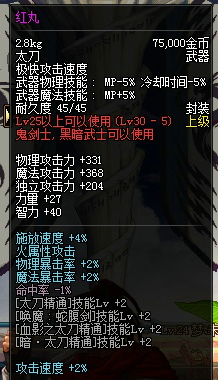 DNF红丸怎么得