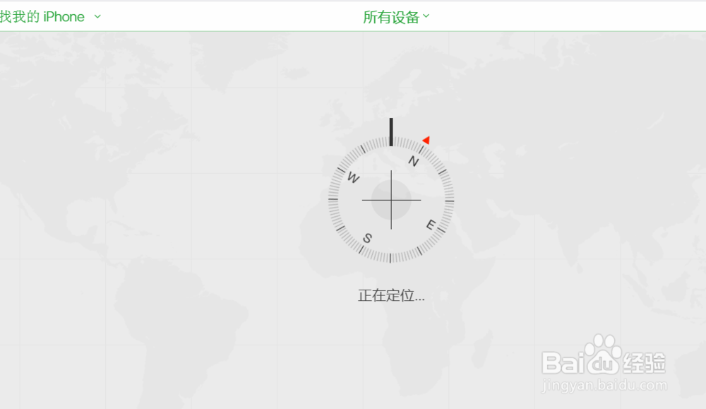 如何在电脑上定位找到自己iphone7[图文攻略]