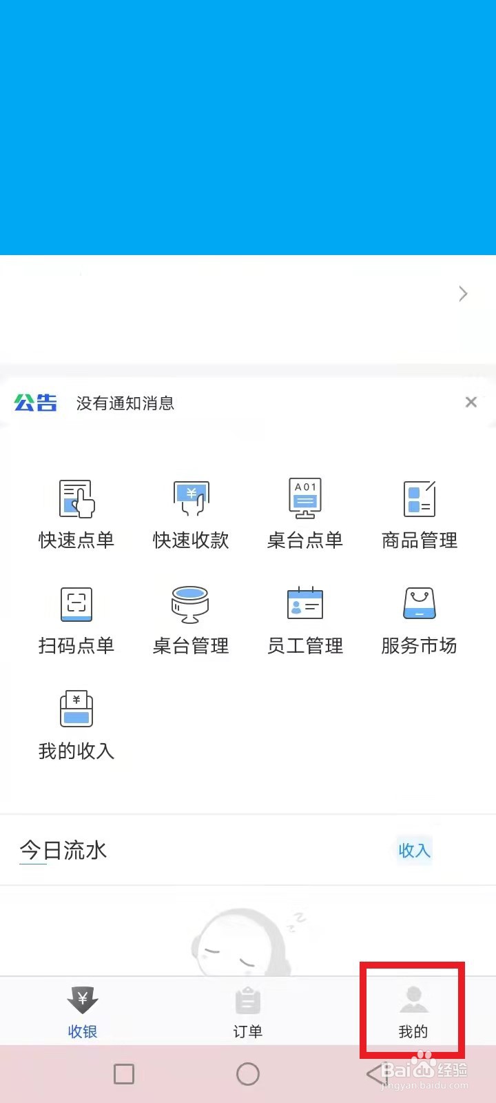 客如云怎么收费