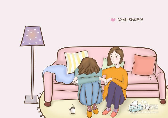 简述同伴交往的作用