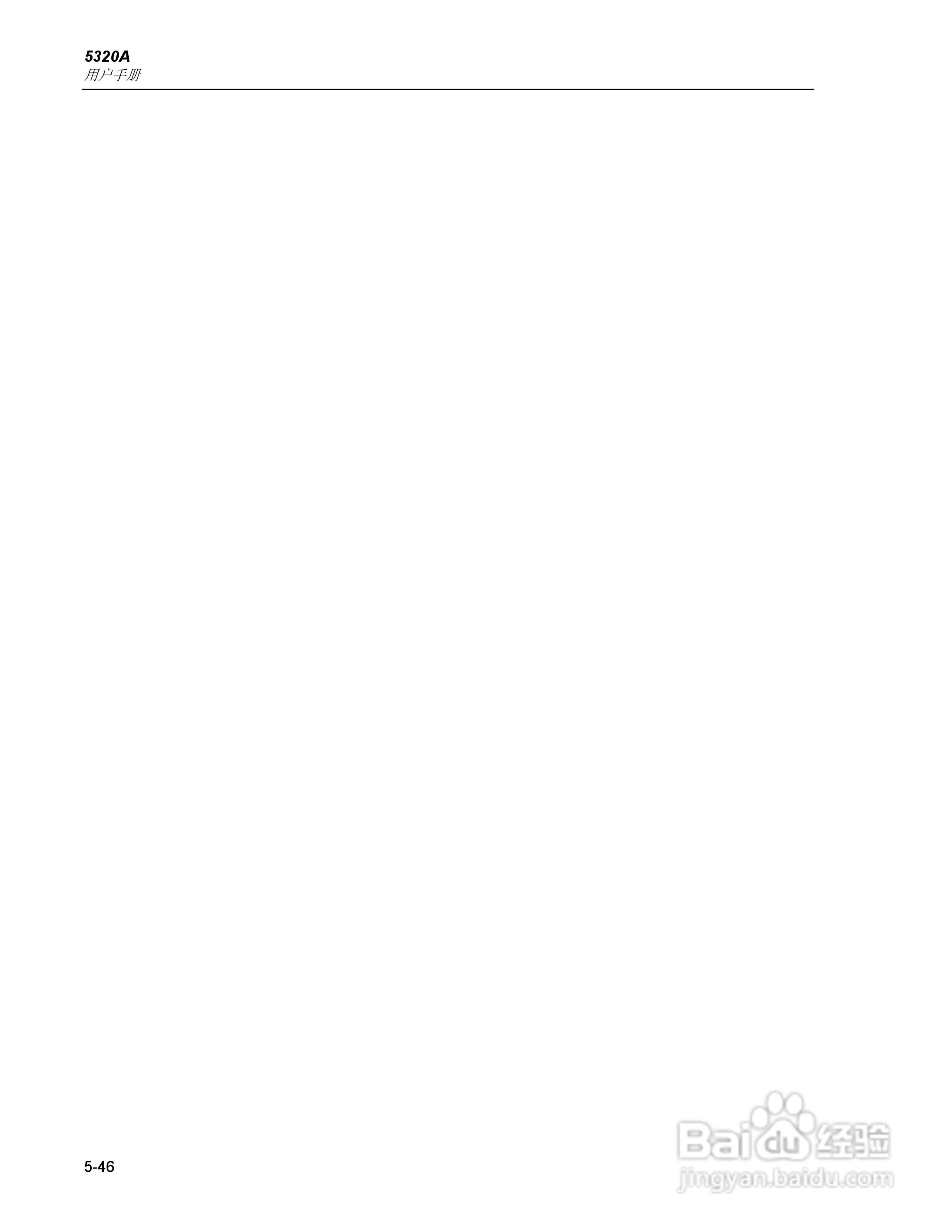 福禄克5320A 多功能电气安全校准器用户手册:[14]