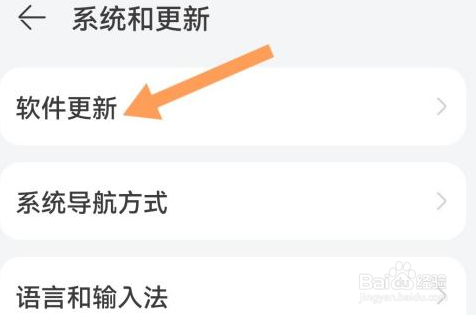 华为手机怎么升级到鸿蒙系统？