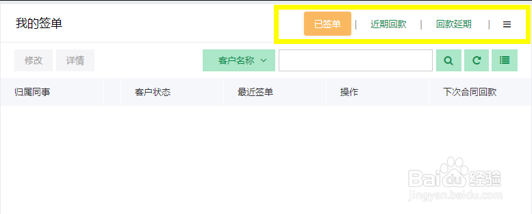 外贸软件功能