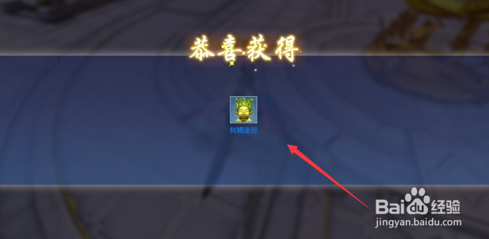 三生三世十里桃花手游伙伴阵法怎么布置