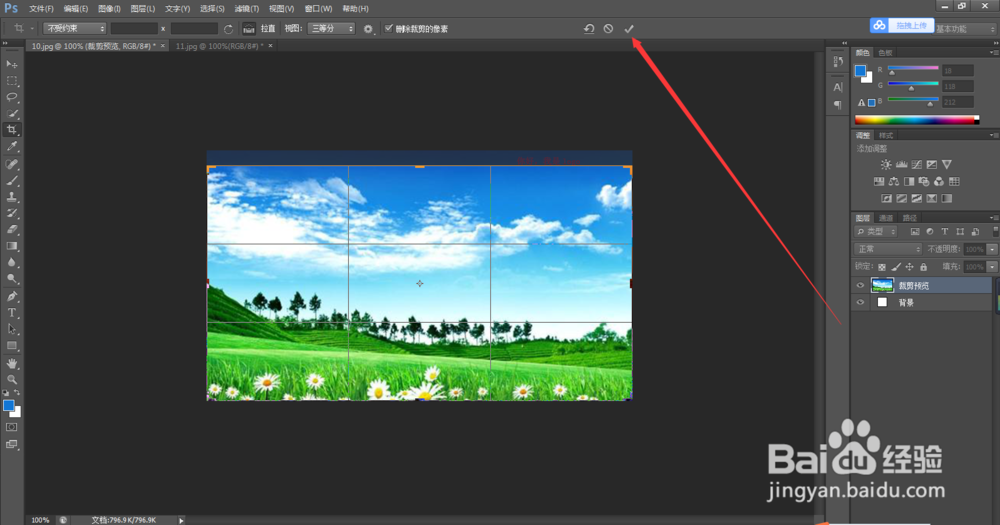 两种方法快速去掉图片中的logo，水印等元素