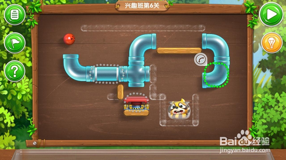 《帮帮熊孩子》游戏攻略：[6]一年级兴趣班