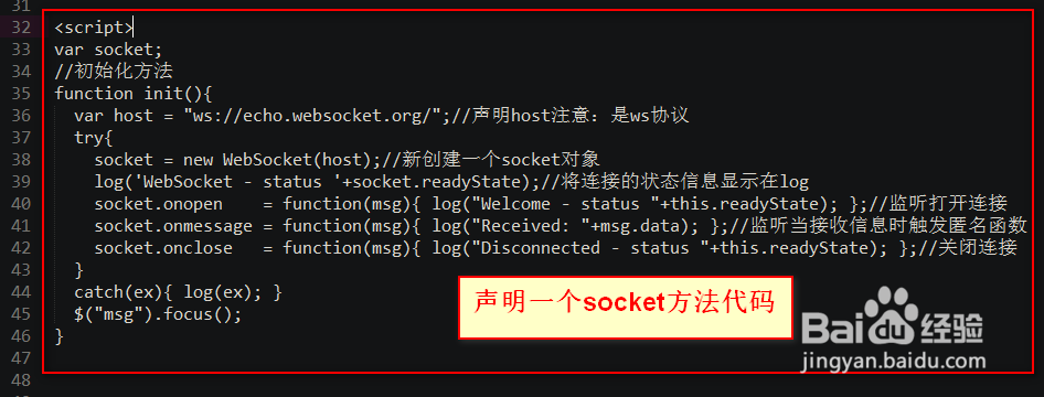 js中如何实现长链接