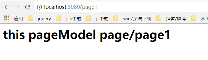 spring boot 基于yml整合jsp