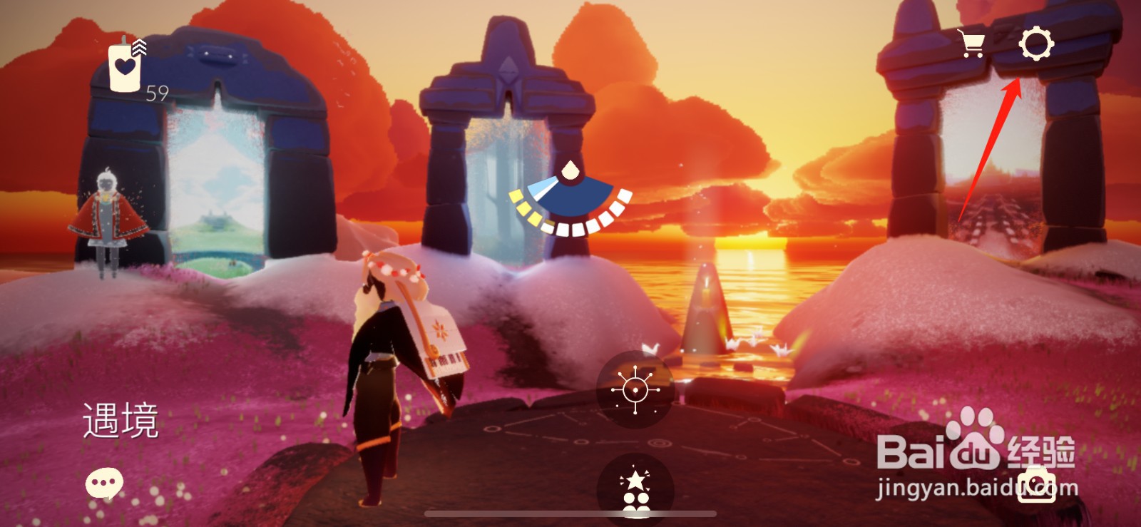 光遇2.24复刻先祖