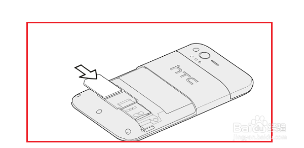 手机提示找不到SIM卡解决方法