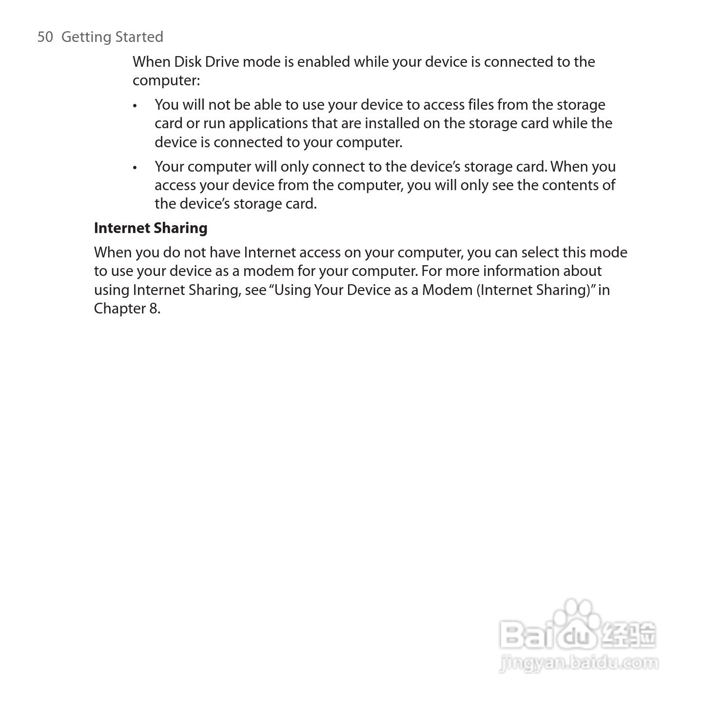 HTC Touch Cruise手机说明书:[5]