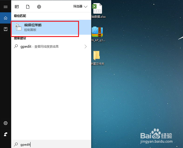 win10系统怎么解除网速限制