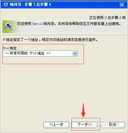 信息技术教师怎样用Serv-U来管理学生的作业？