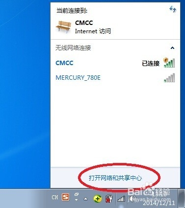 电脑IP地址怎样修改